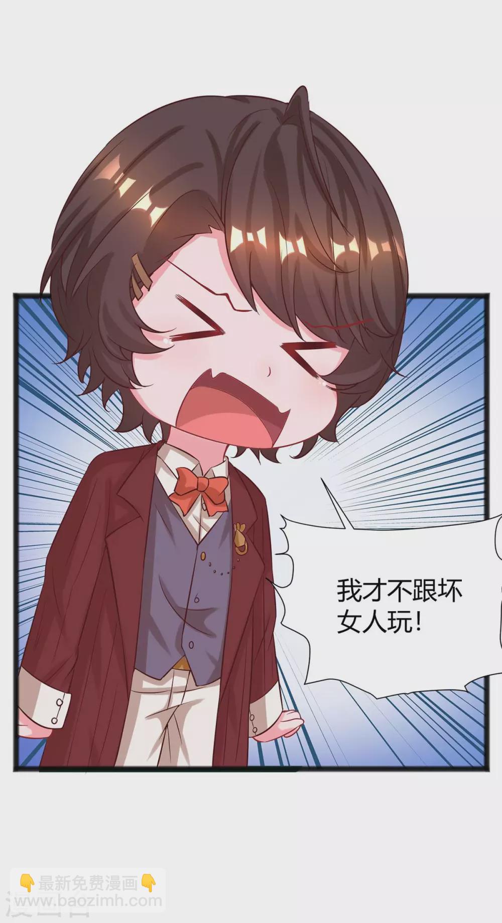 第174话 宝宝好累啊10