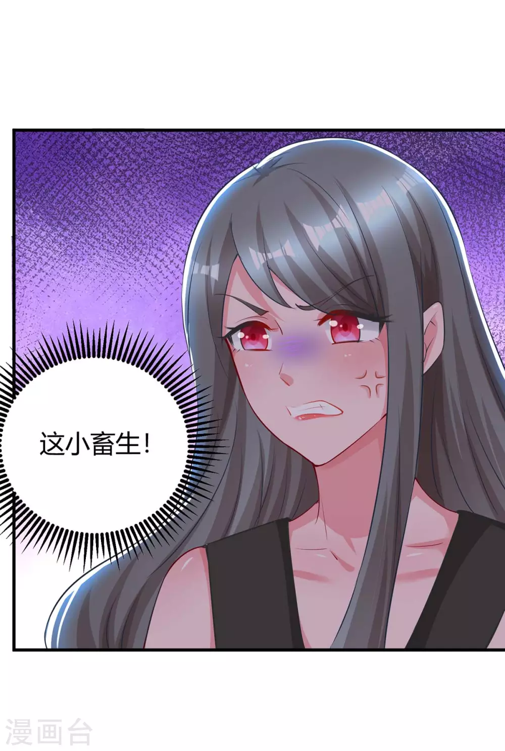 第174话 宝宝好累啊12