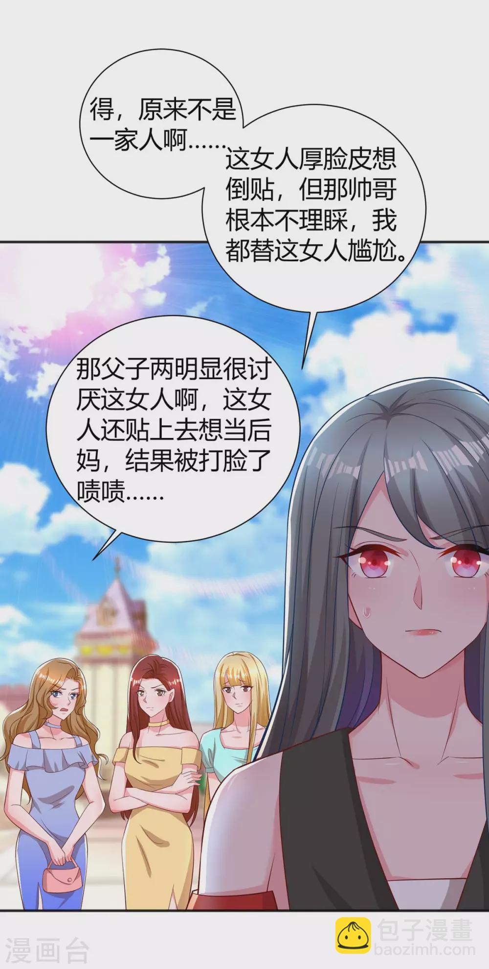第174话 宝宝好累啊20