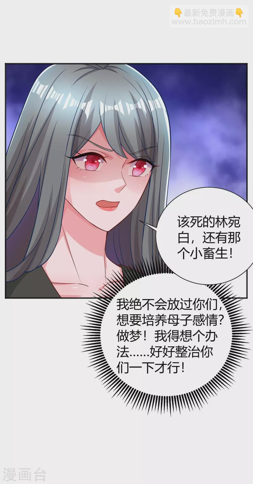 第174话 宝宝好累啊21