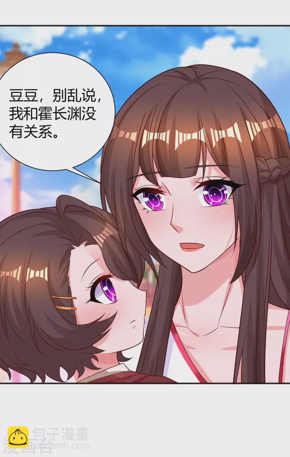 第174话 宝宝好累啊25