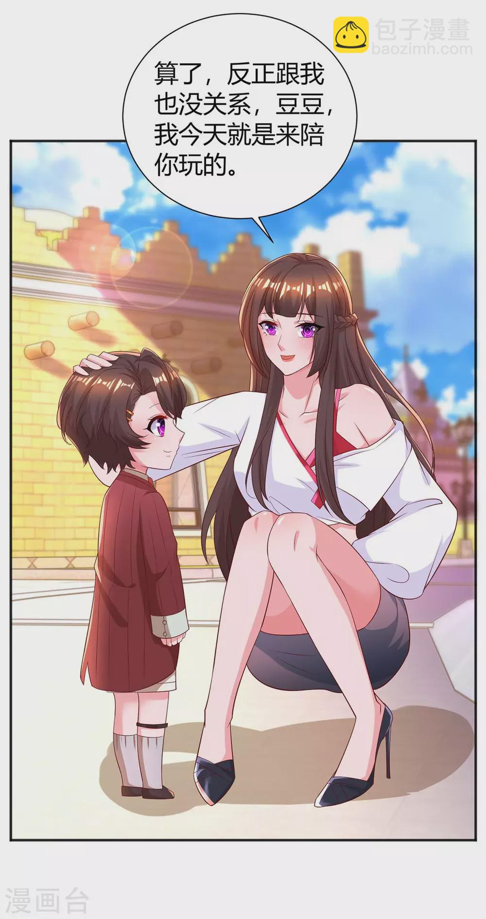 第174话 宝宝好累啊27