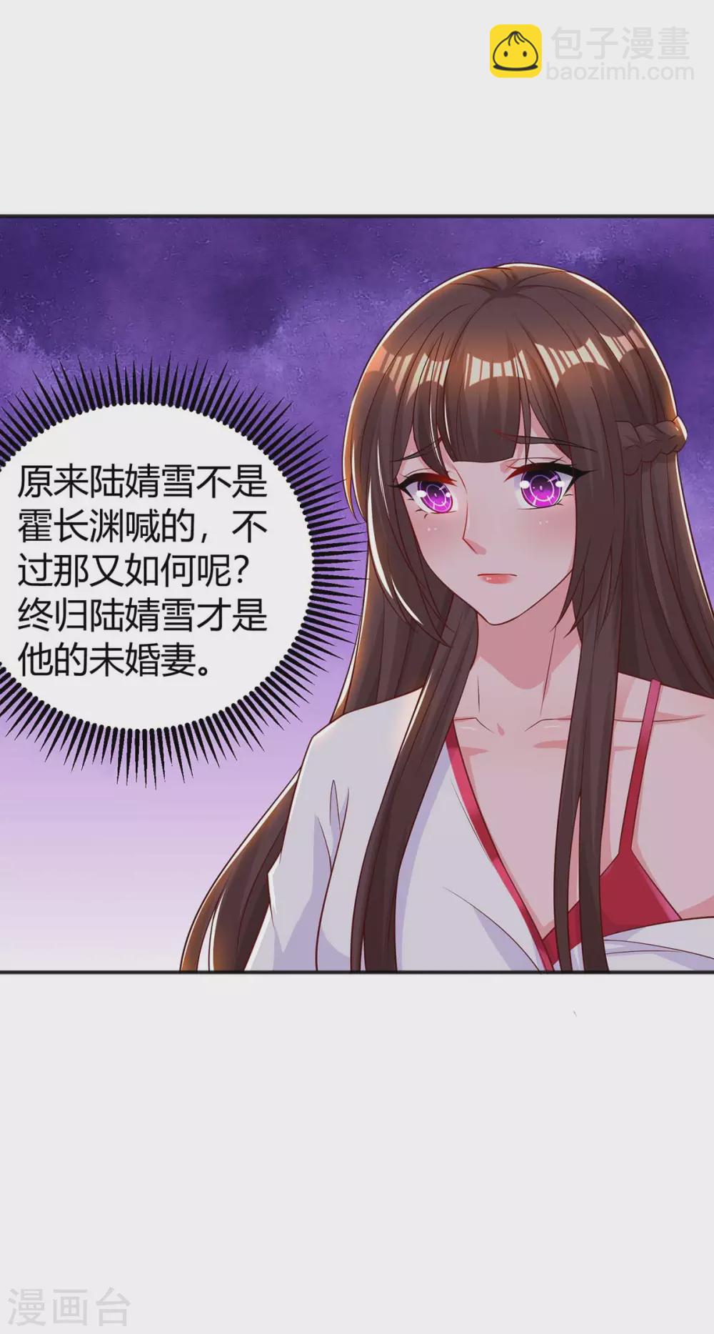第174话 宝宝好累啊28