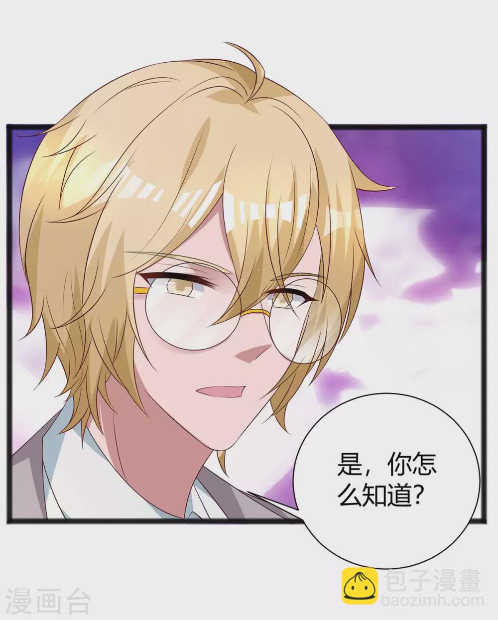 第174话 宝宝好累啊3