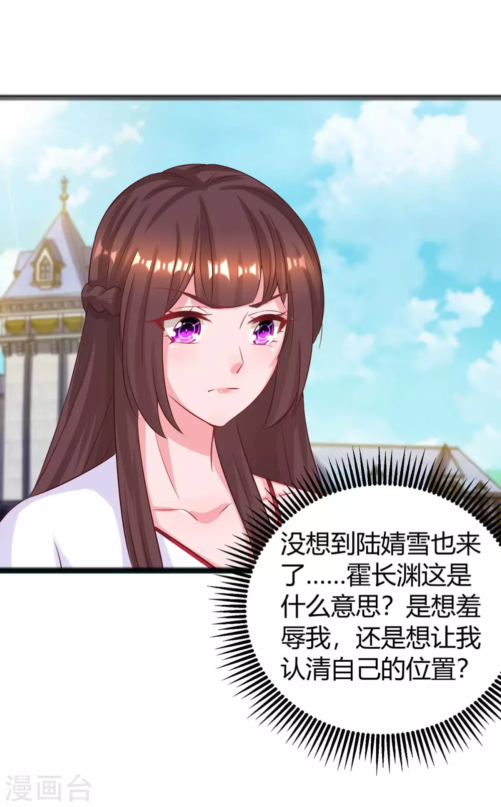 第174话 宝宝好累啊8