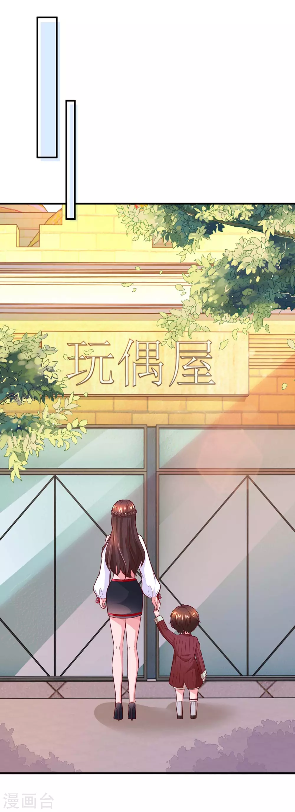 第176话 坏女人0