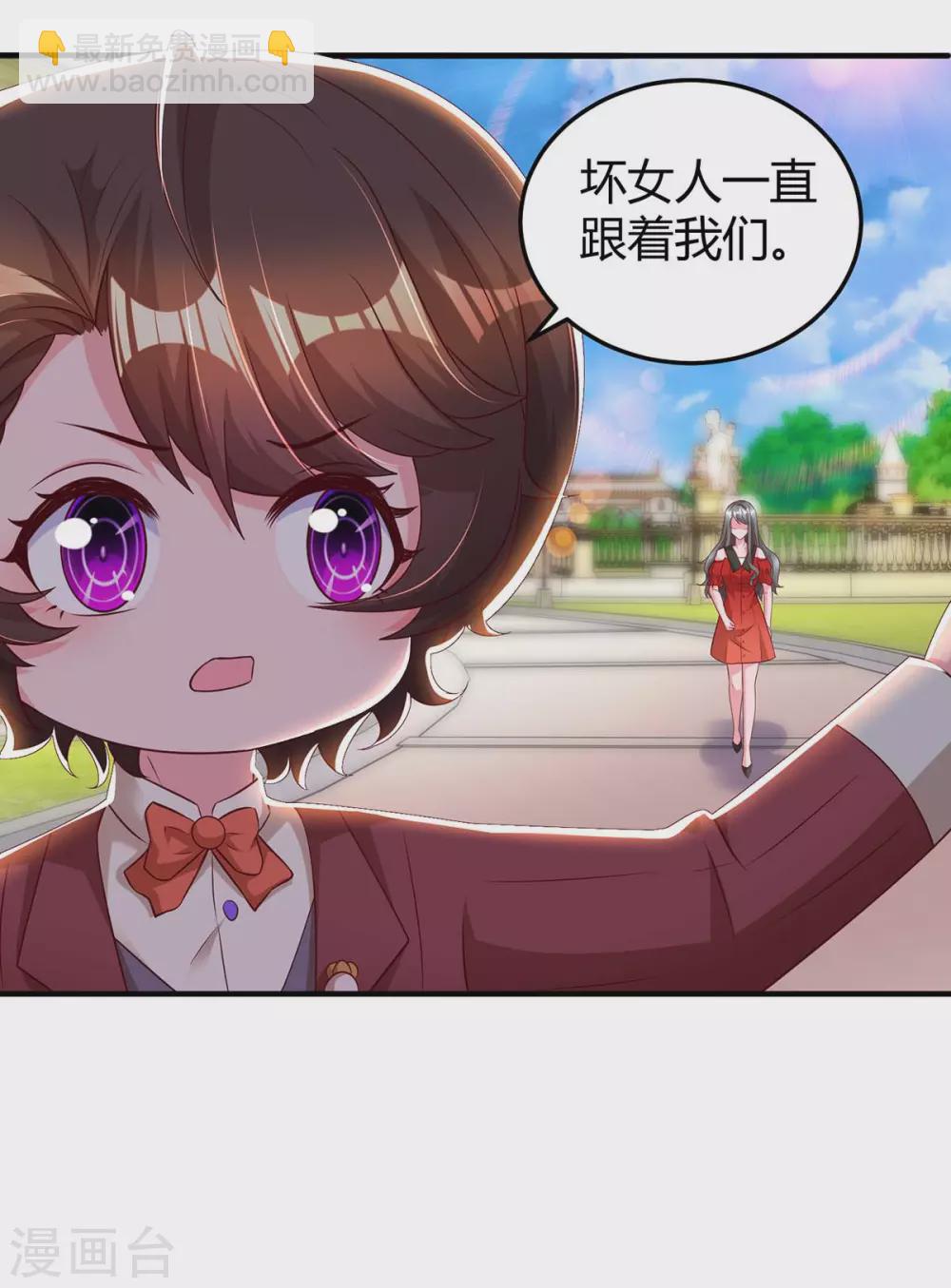 第176话 坏女人24