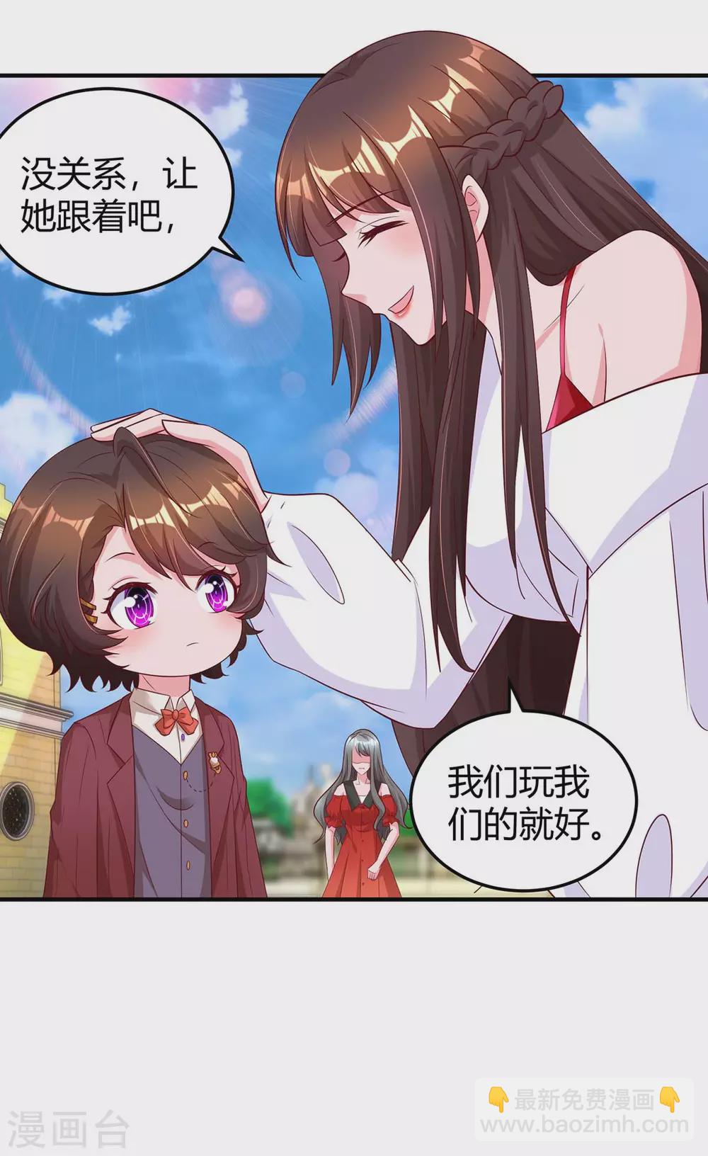 第176话 坏女人25