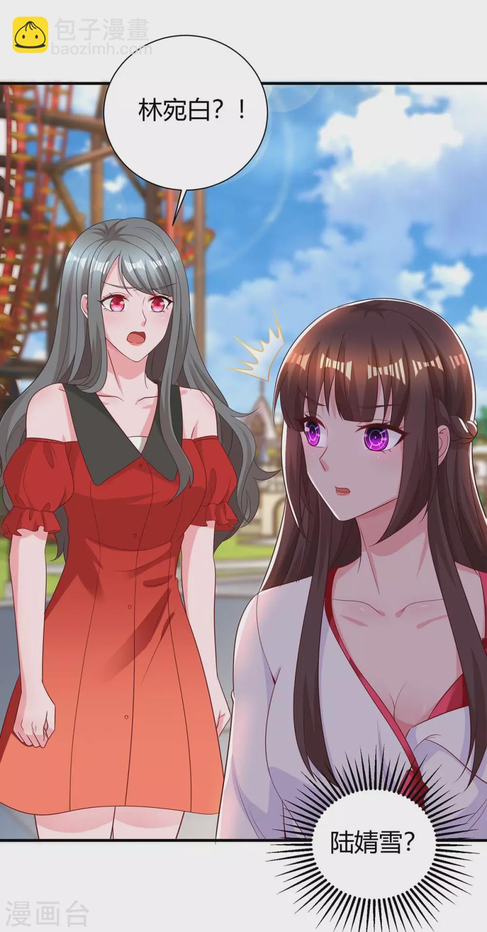 第176话 坏女人4