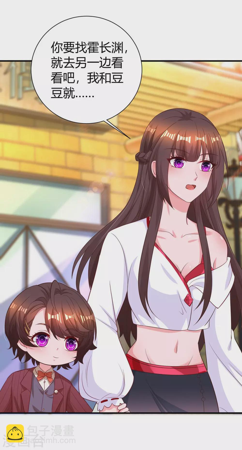 第176话 坏女人7