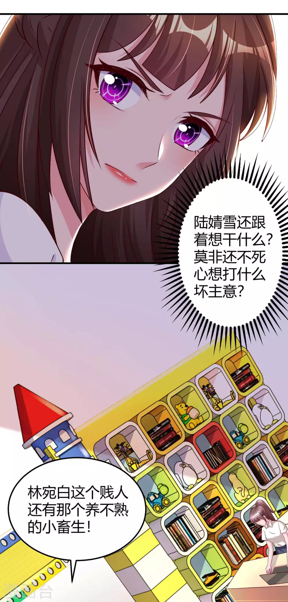 第177话 诬陷0