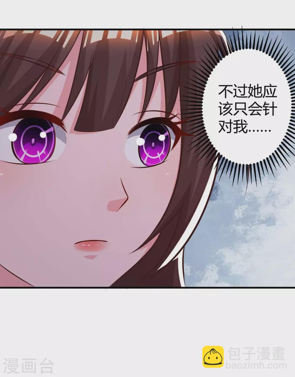 第177话 诬陷10