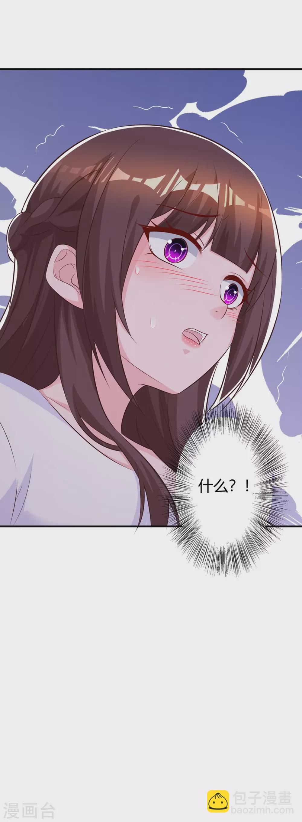 第177话 诬陷13