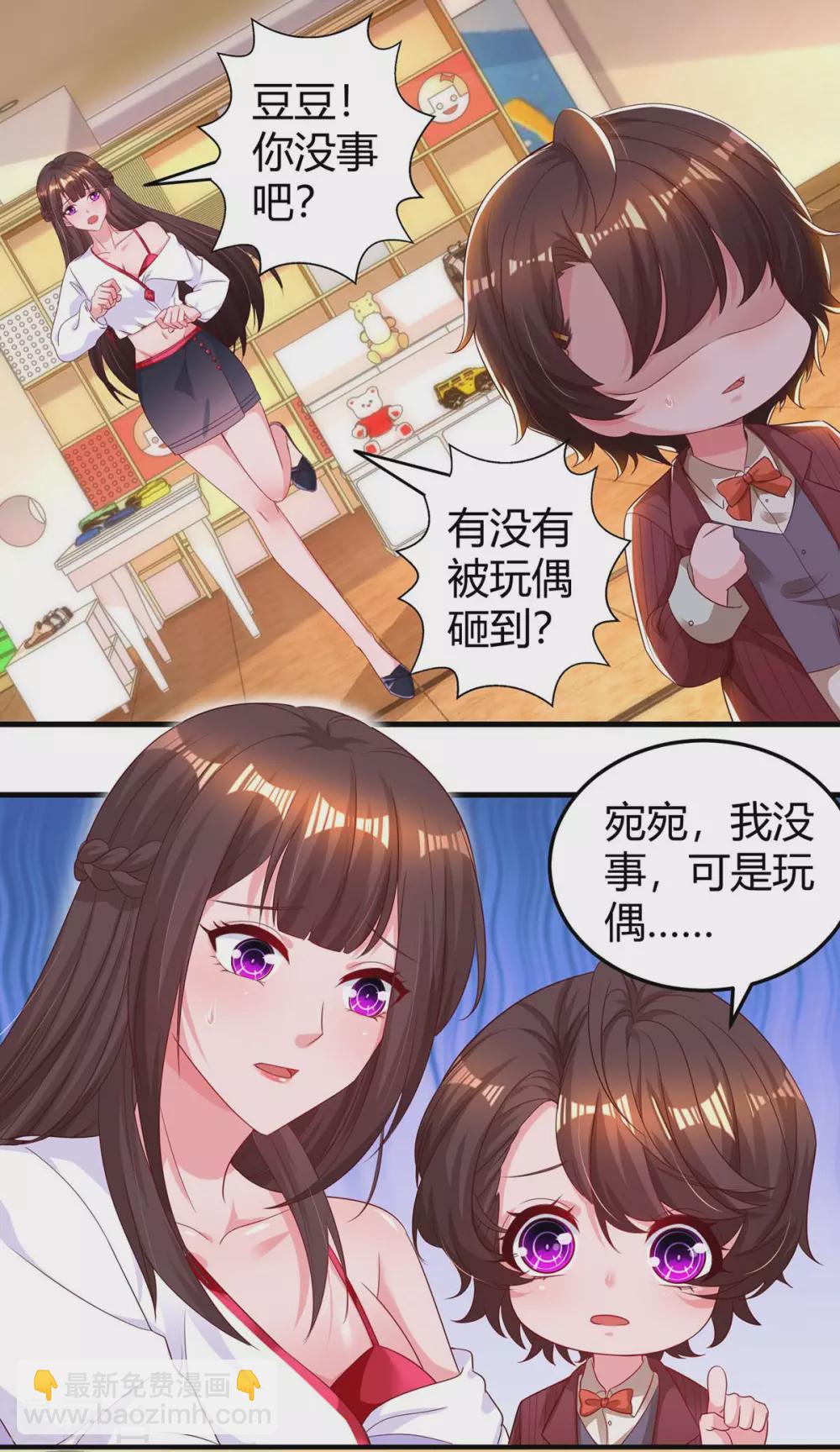 第177话 诬陷14