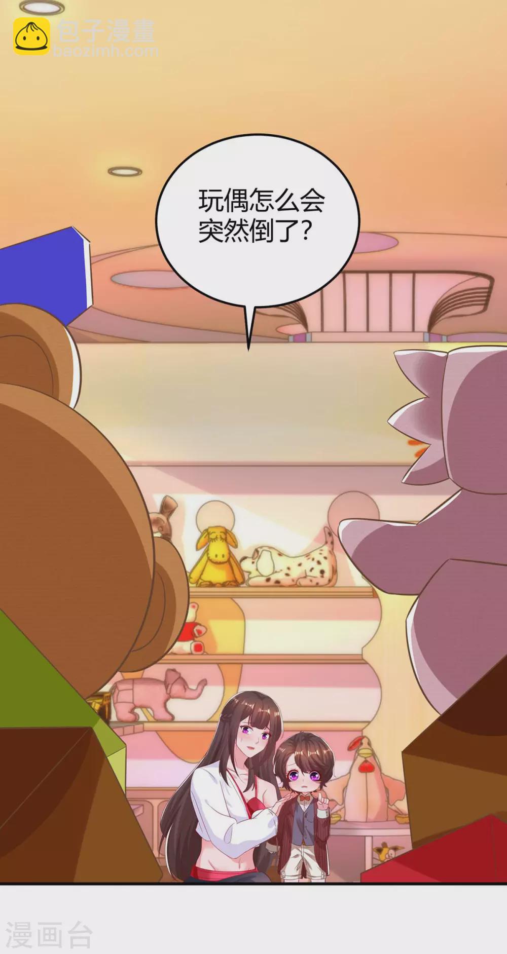 第177话 诬陷15