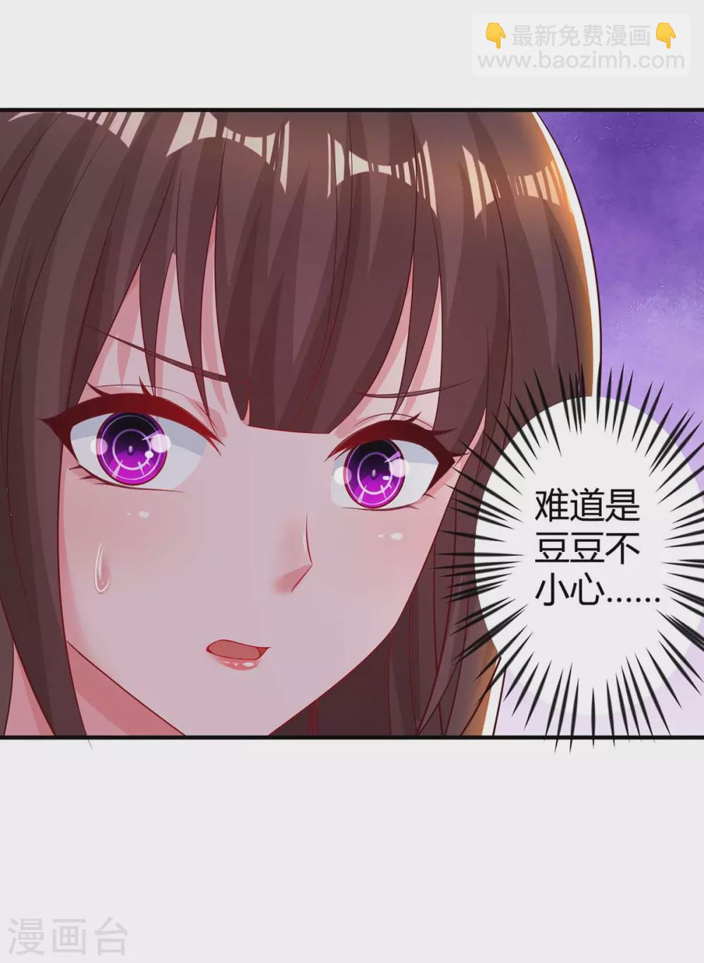 第177话 诬陷16