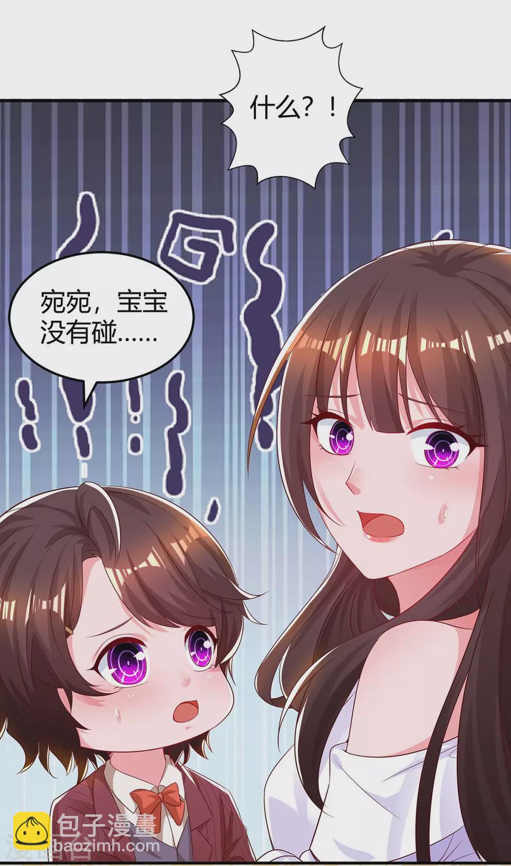 第177话 诬陷18