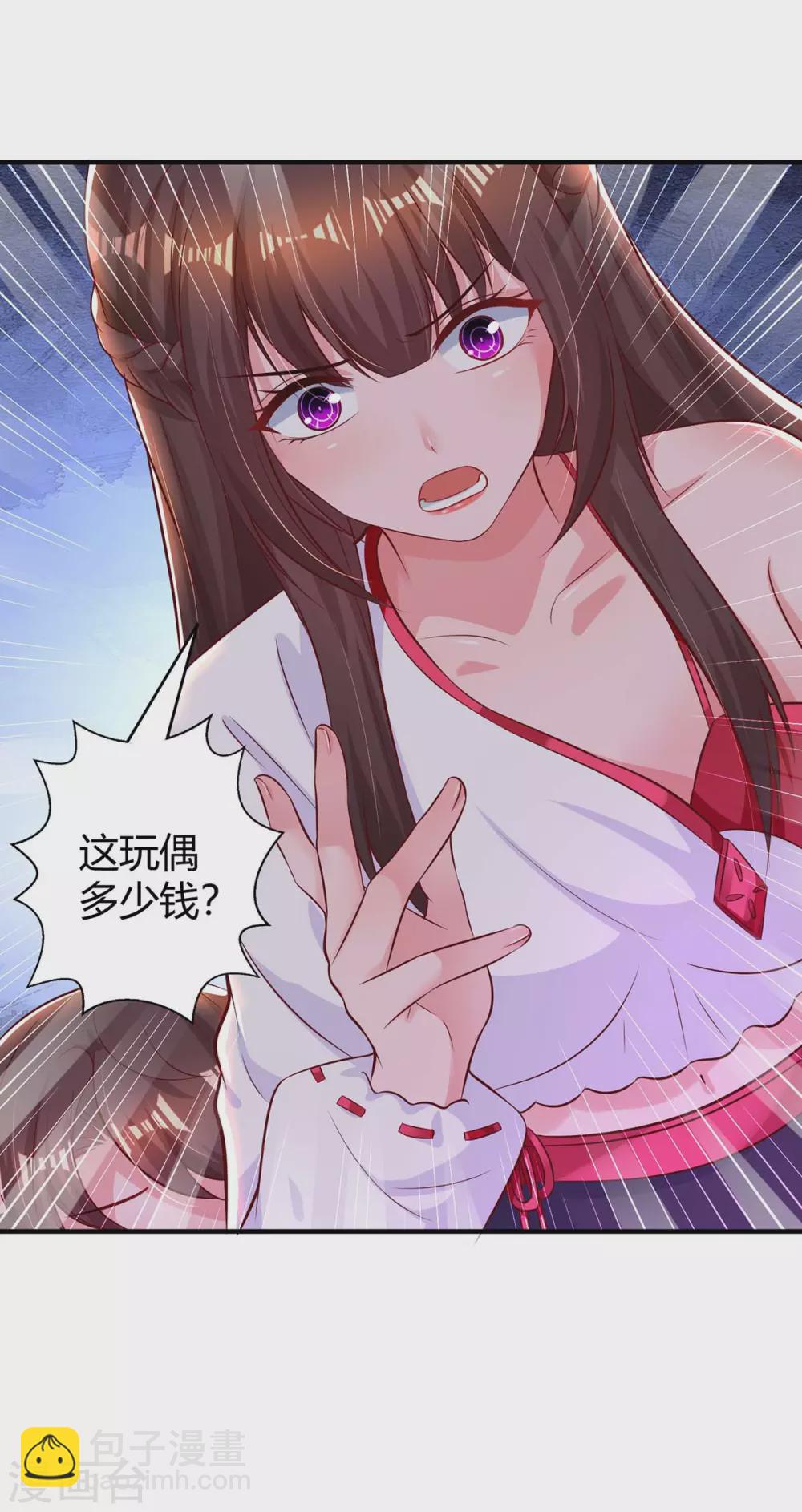 第177话 诬陷21