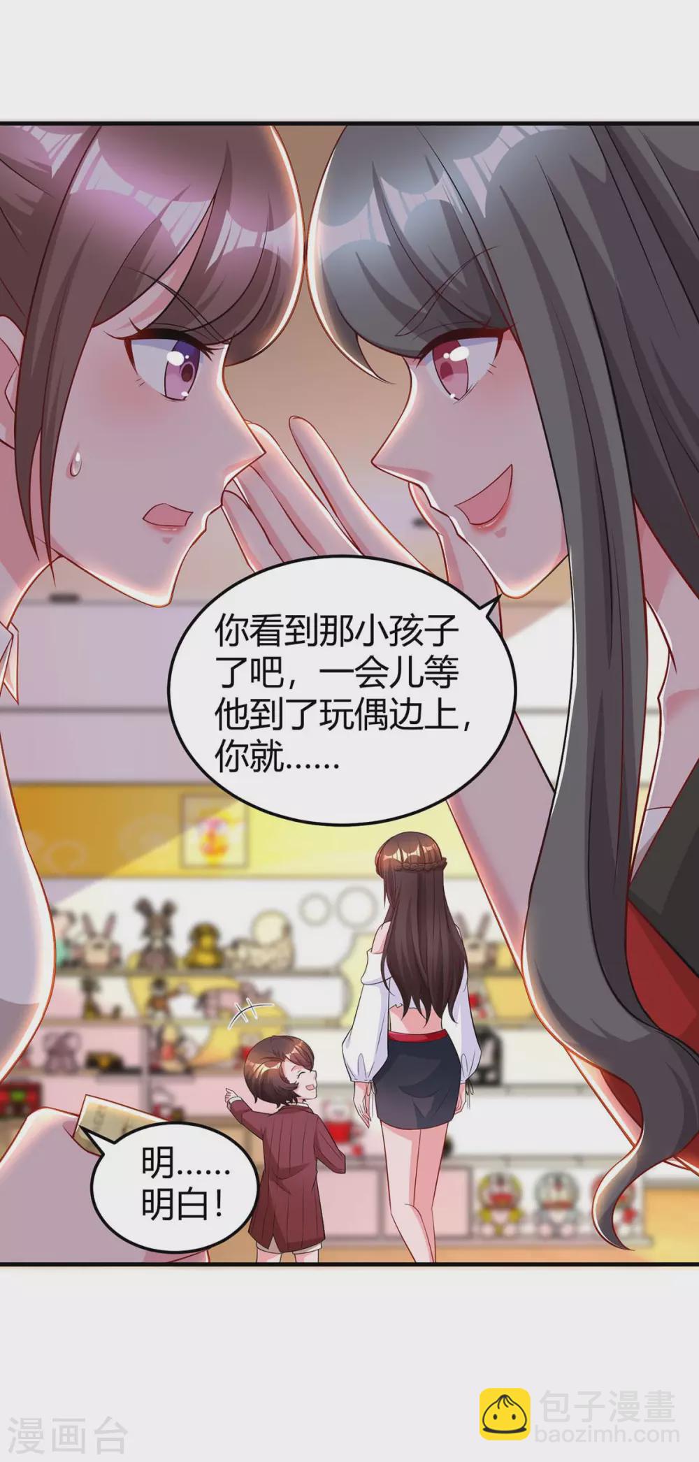 第177话 诬陷7