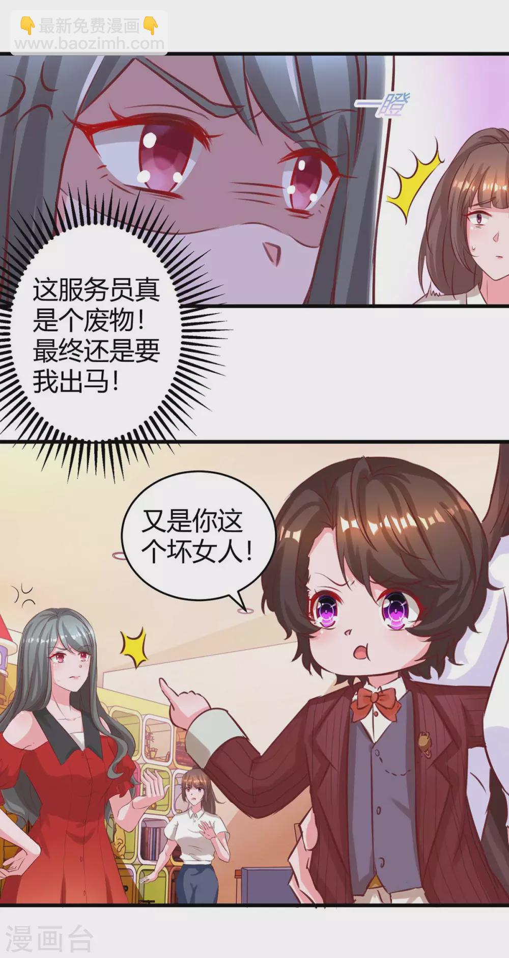第179话 他看见了1