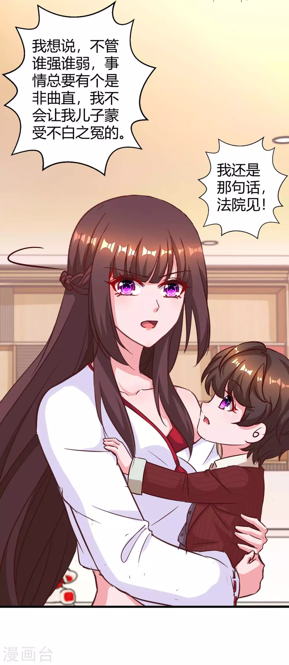 第179话 他看见了10