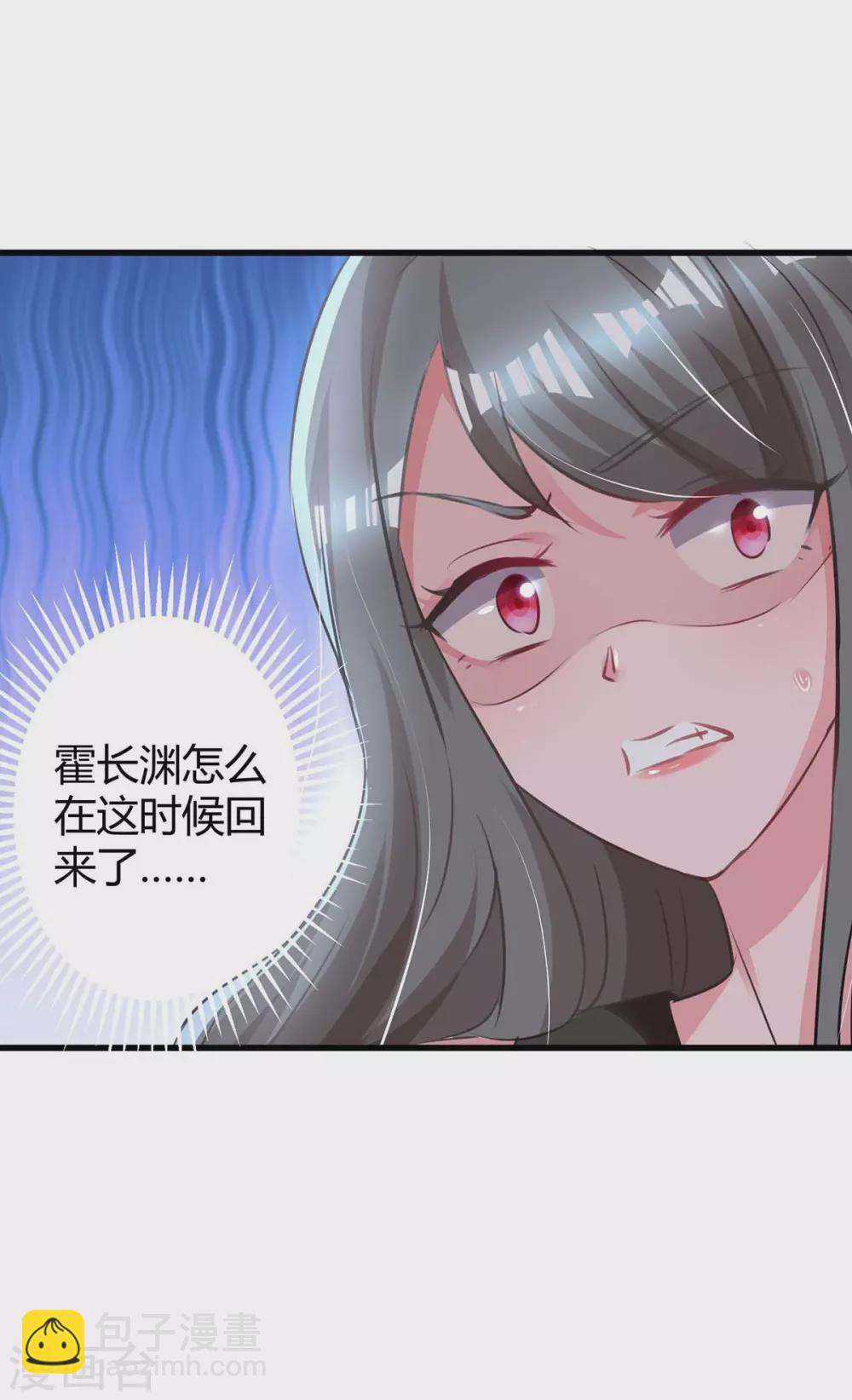 第179话 他看见了16
