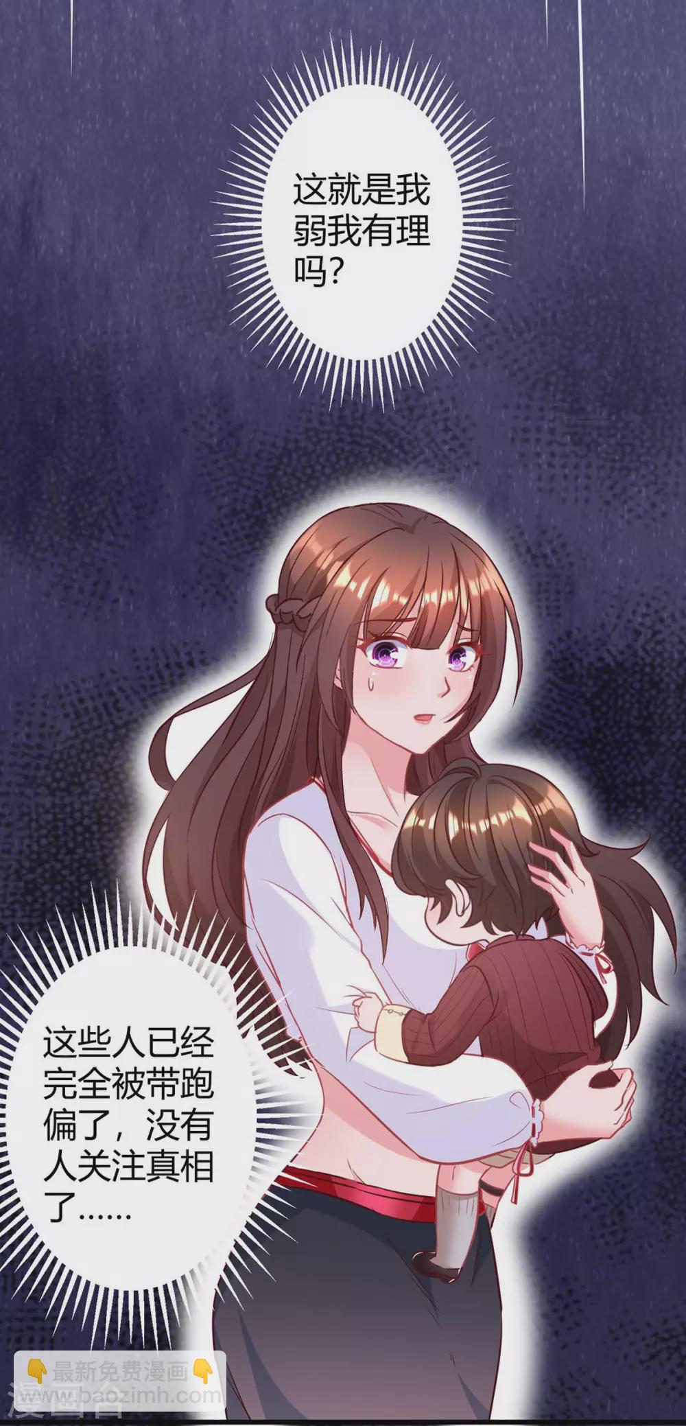 第179话 他看见了8