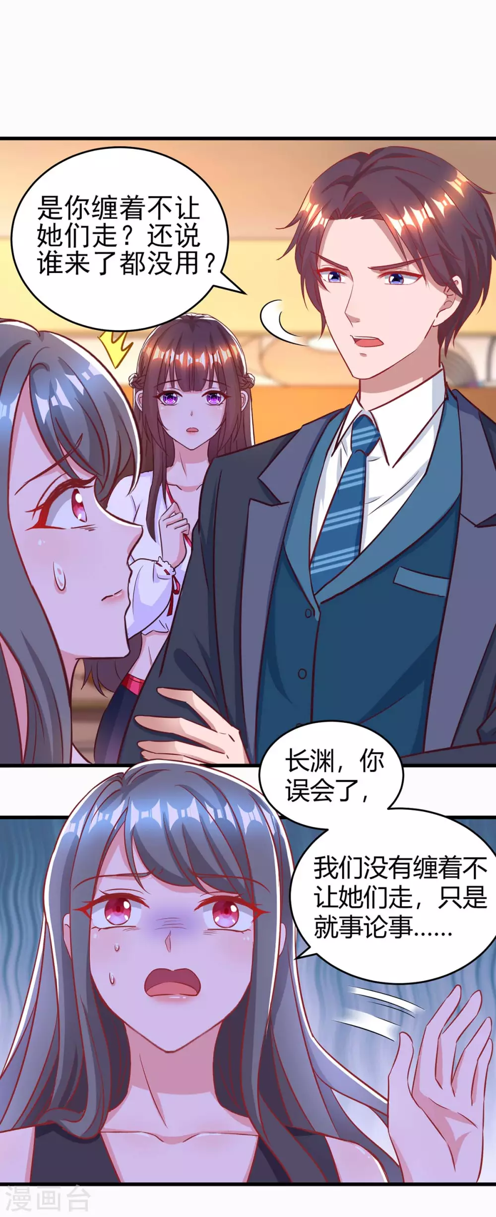 第180话 罪魁祸首0