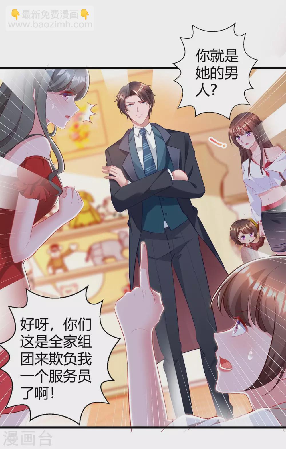 第180话 罪魁祸首1