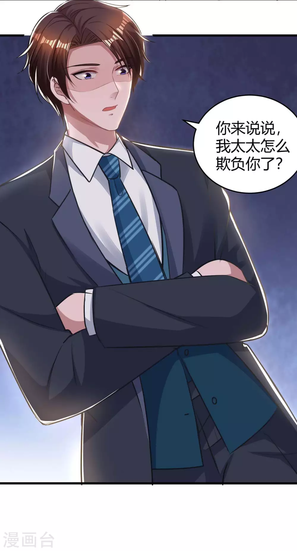 第180话 罪魁祸首10