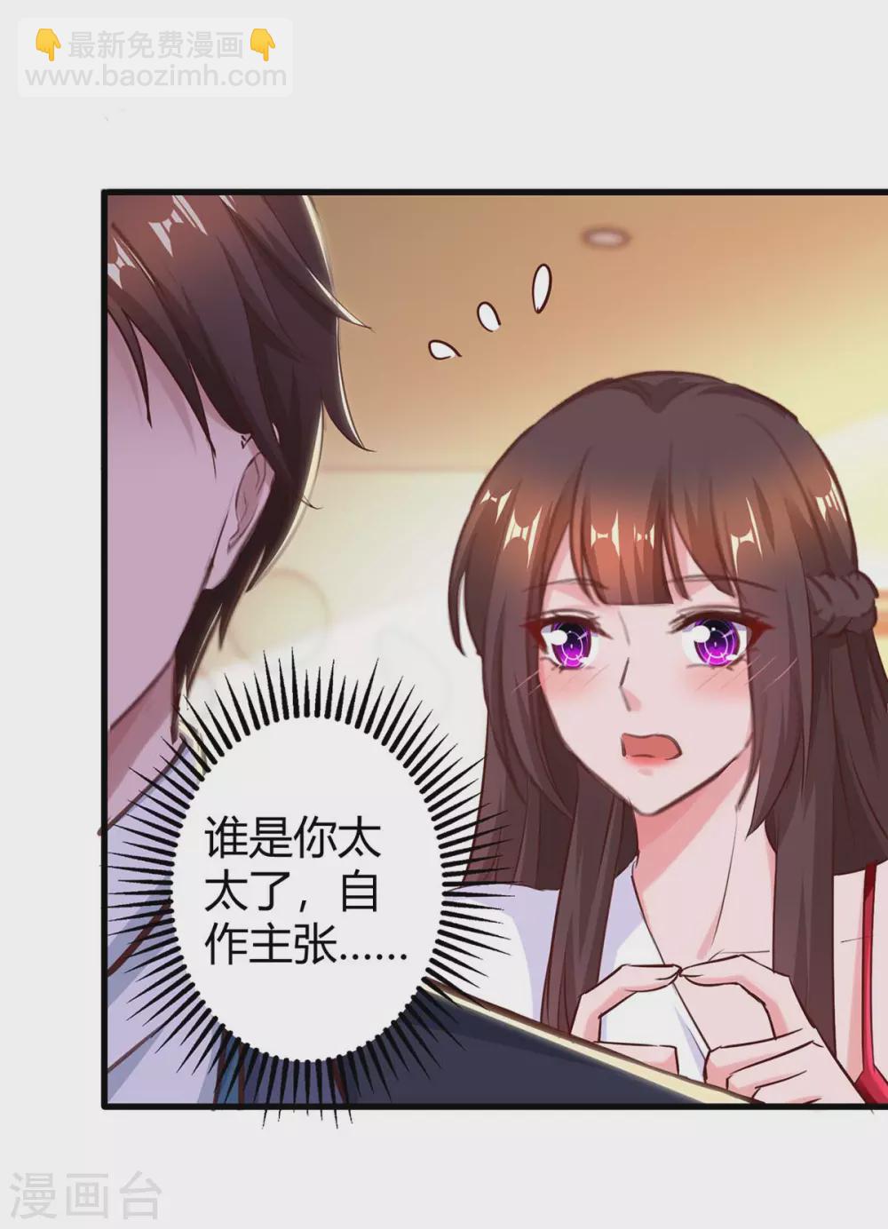 第180话 罪魁祸首11