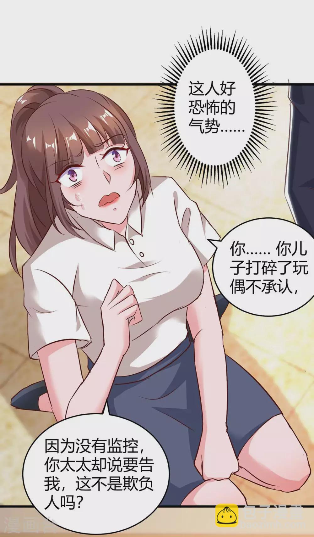 第180话 罪魁祸首12