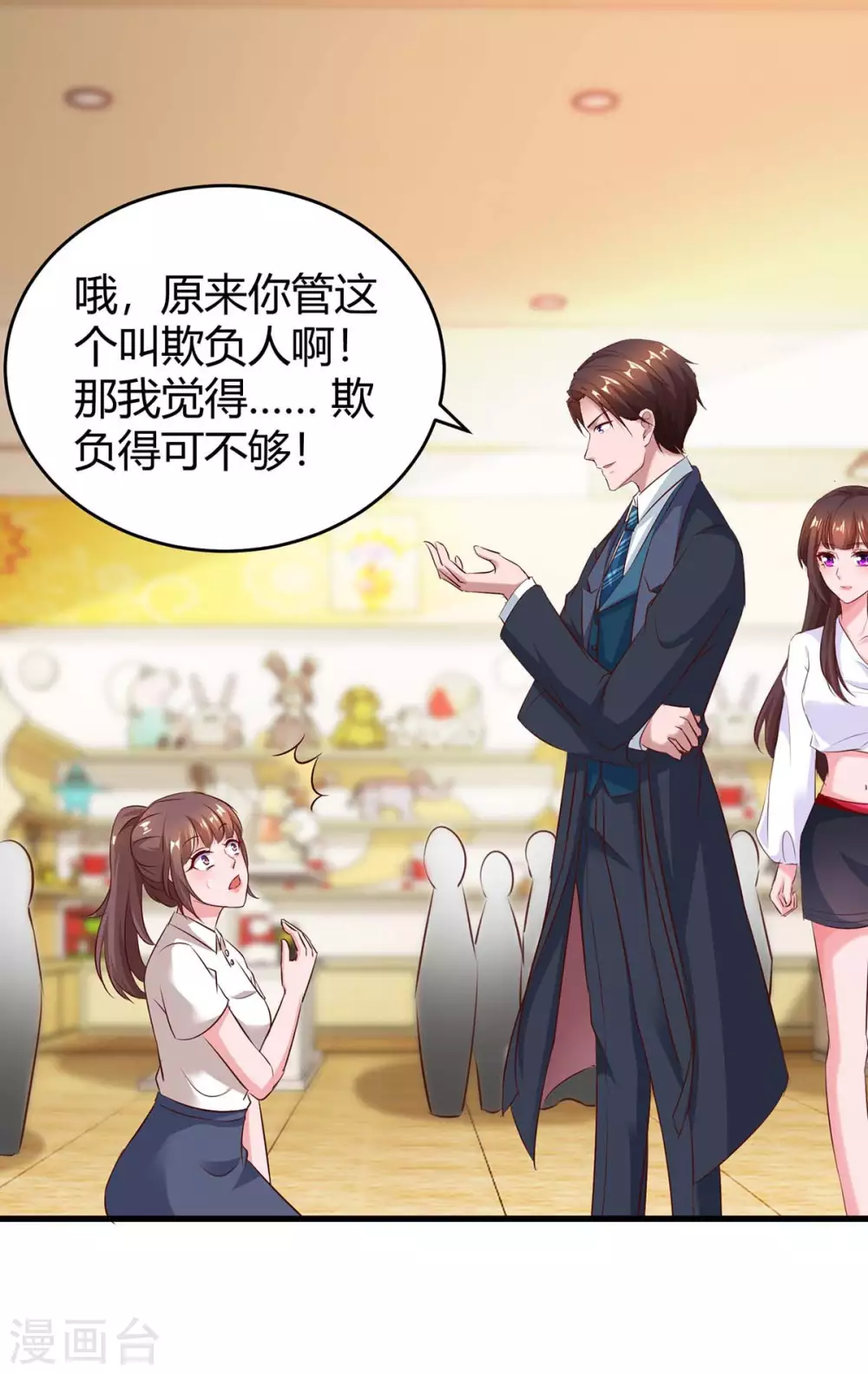 第180话 罪魁祸首13