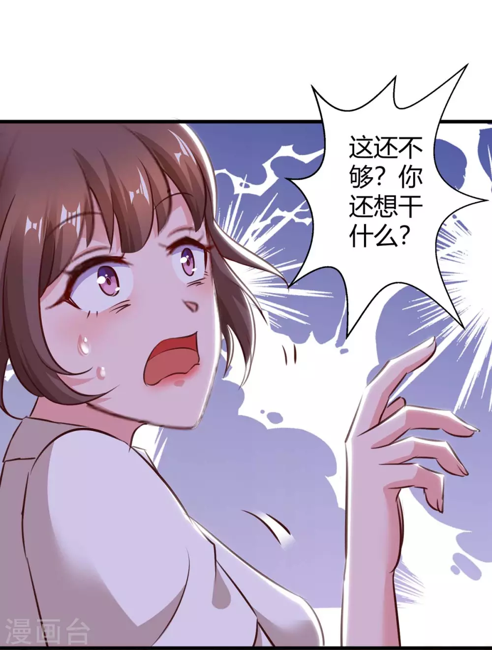 第180话 罪魁祸首14