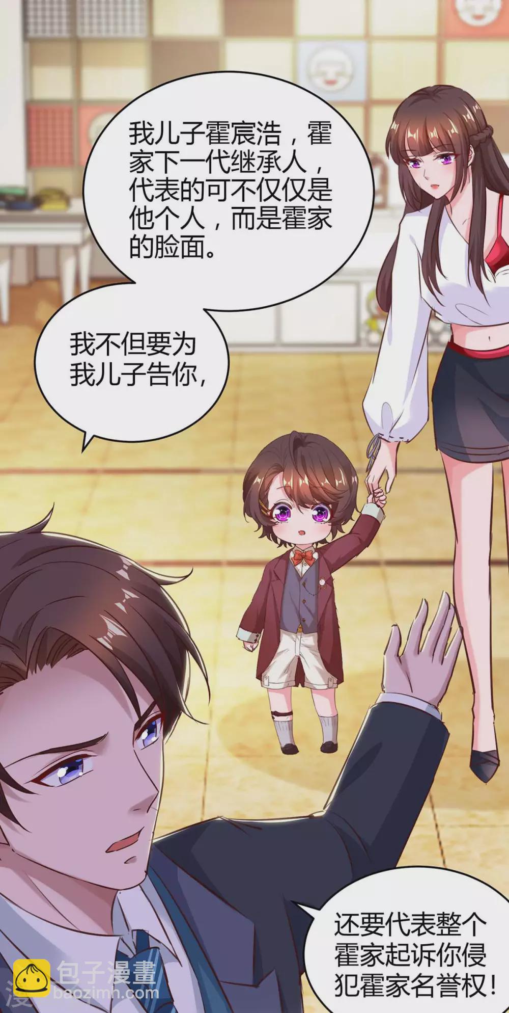 第180话 罪魁祸首15