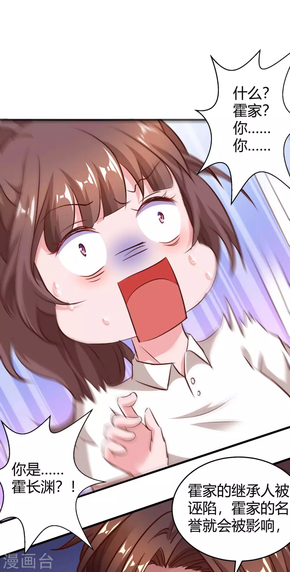 第180话 罪魁祸首17