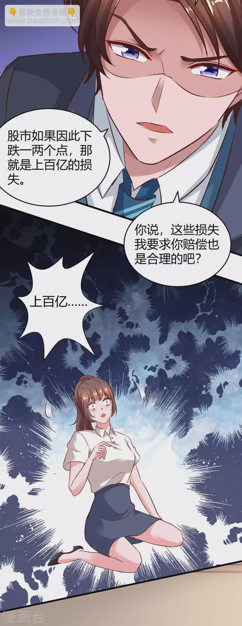 第180话 罪魁祸首18