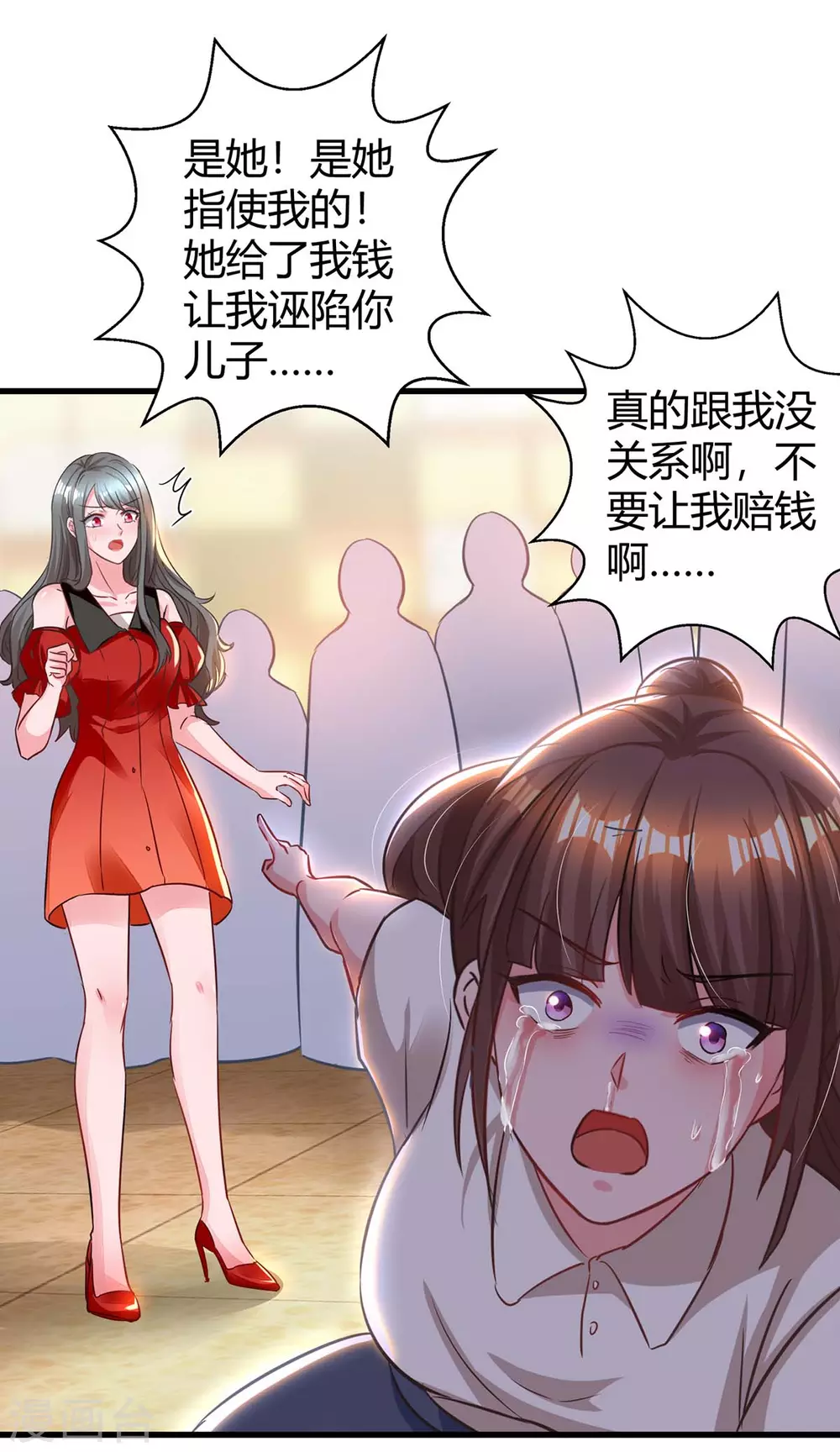第180话 罪魁祸首21
