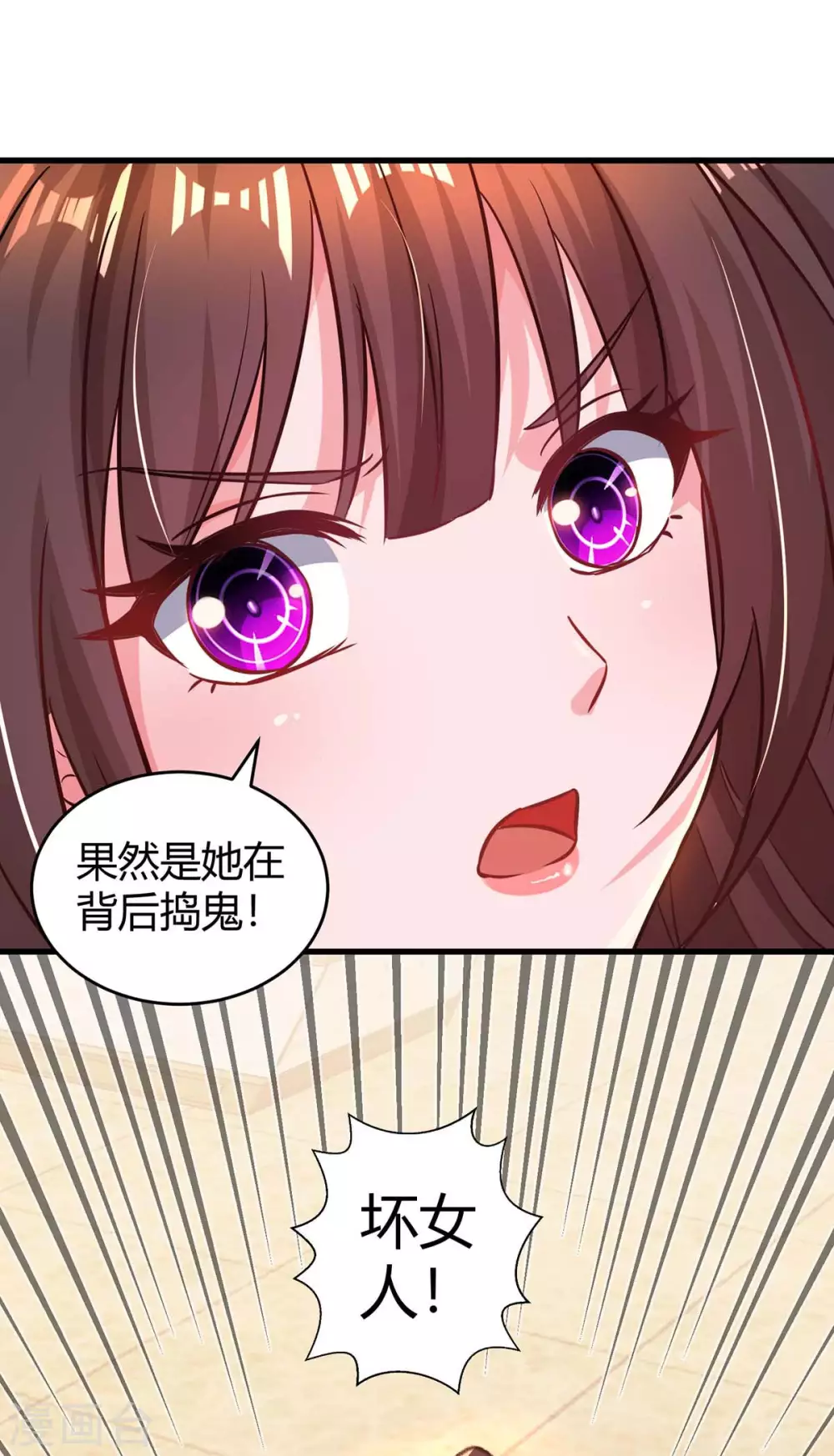 第180话 罪魁祸首24