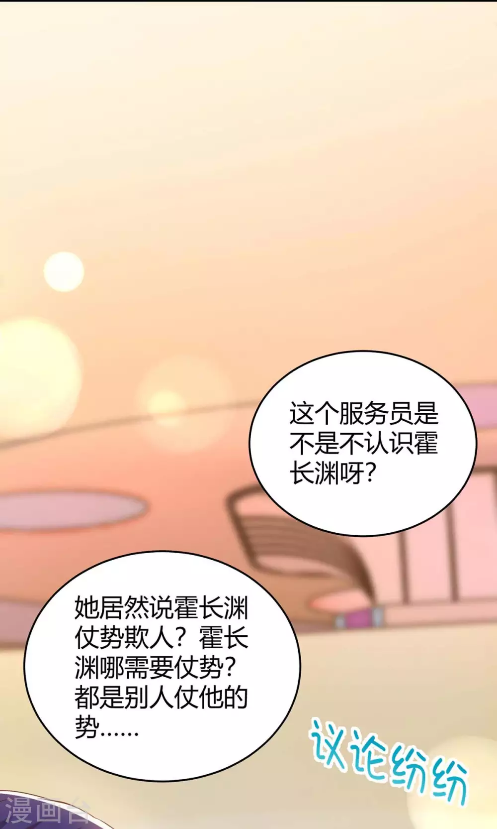 第180话 罪魁祸首5
