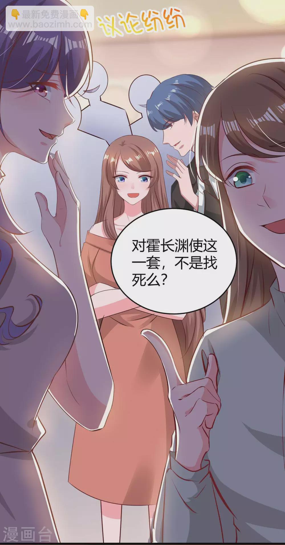 第180话 罪魁祸首6