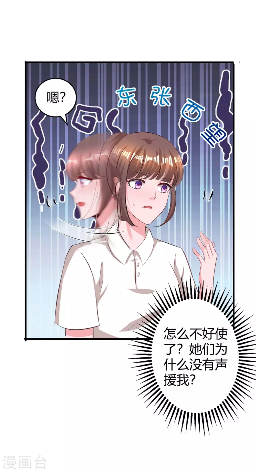 第180话 罪魁祸首8