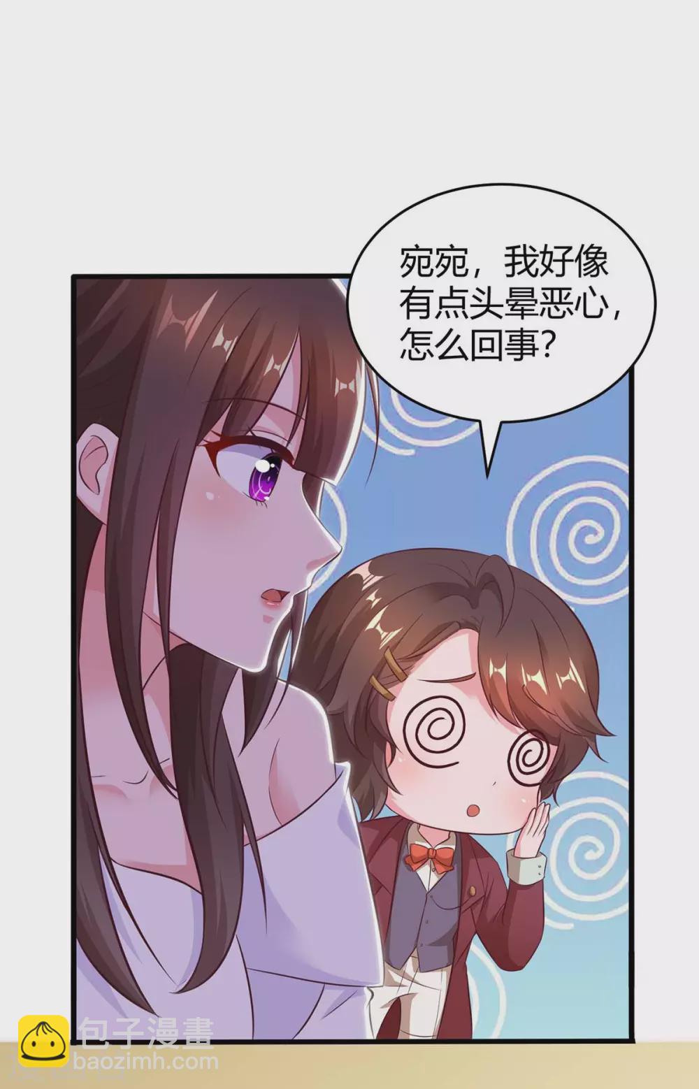 第181话 狡辩10