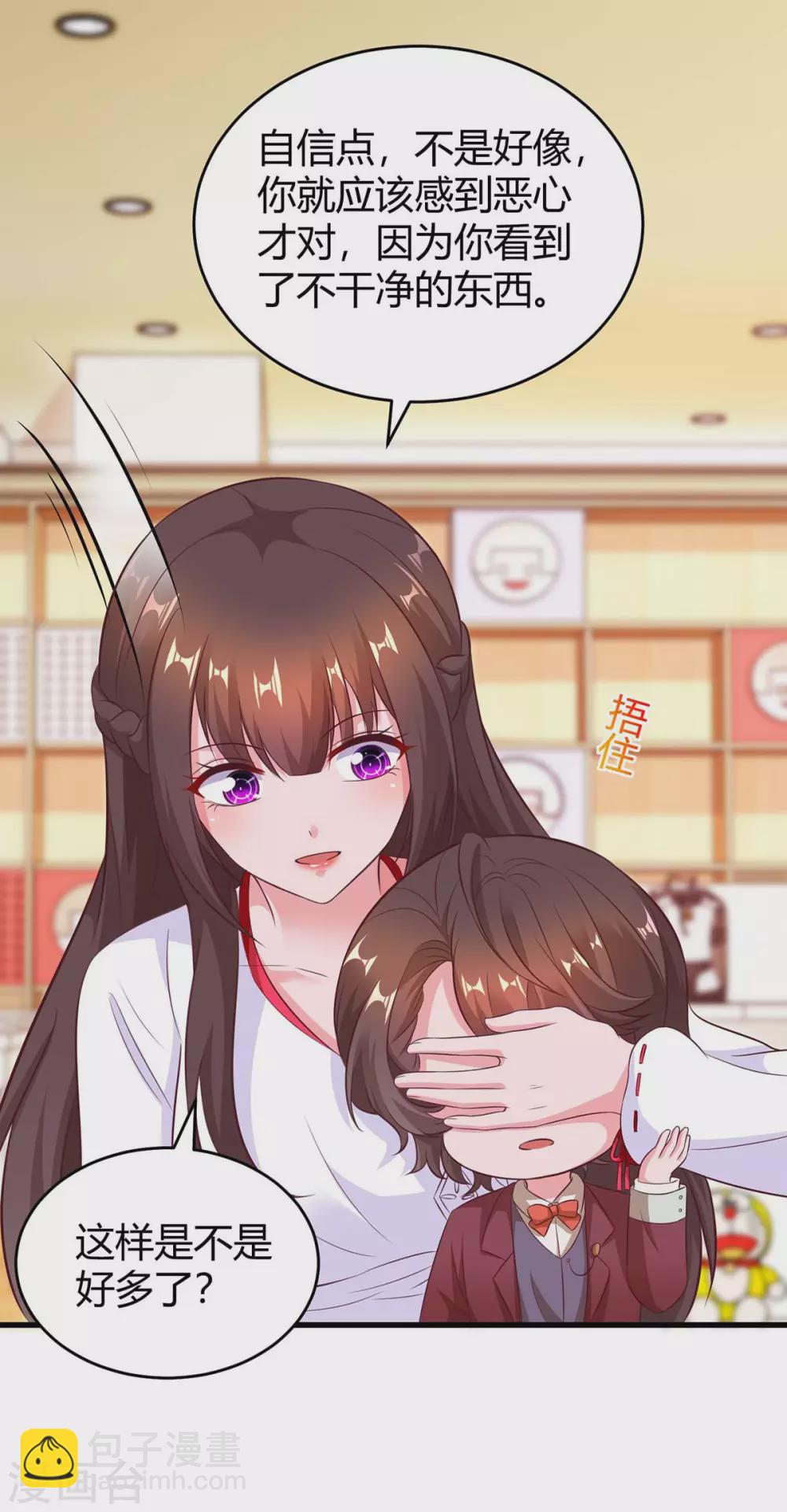 第181话 狡辩11