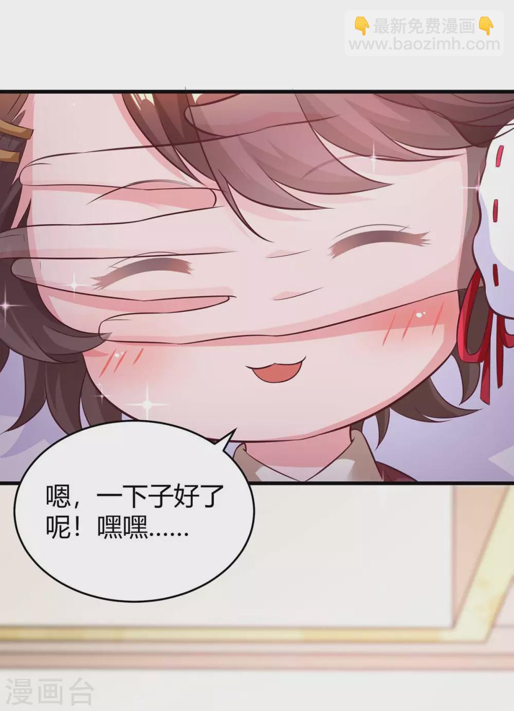 第181话 狡辩12