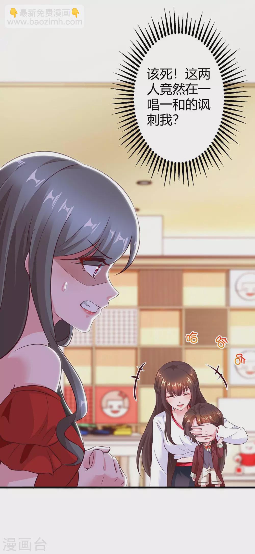 第181话 狡辩13