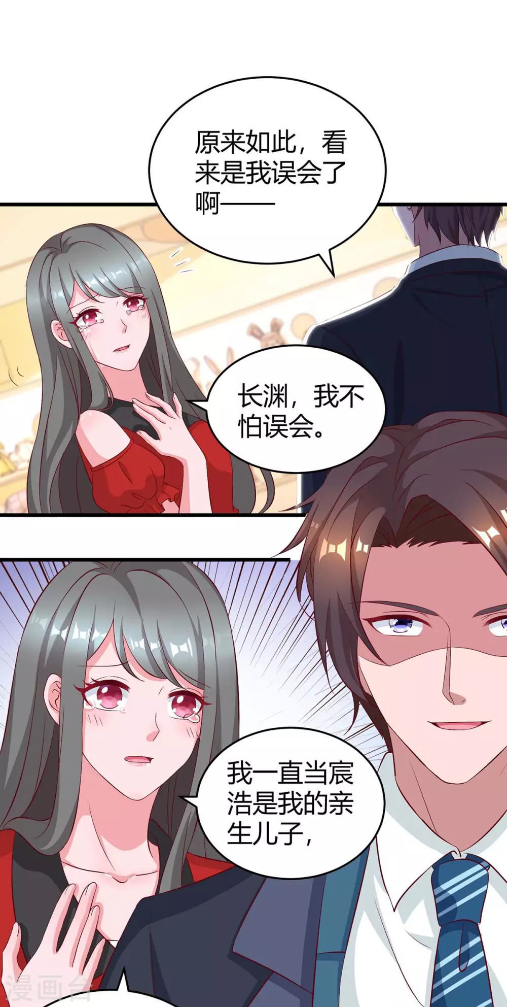 第181话 狡辩14