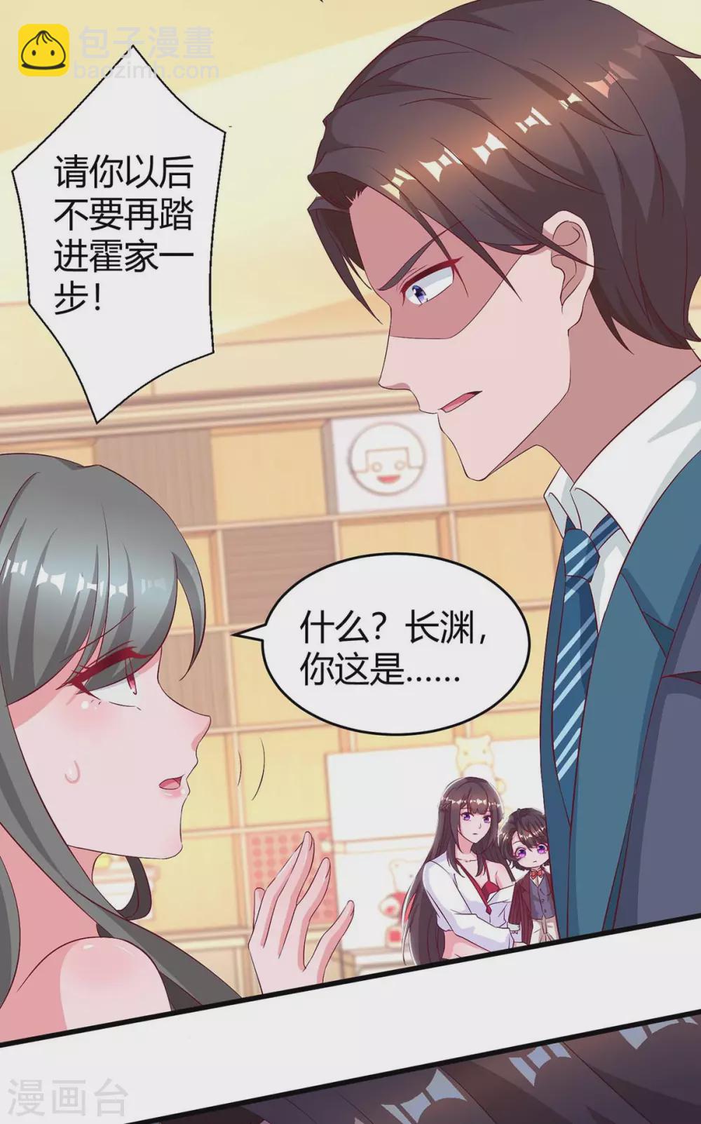 第181话 狡辩16