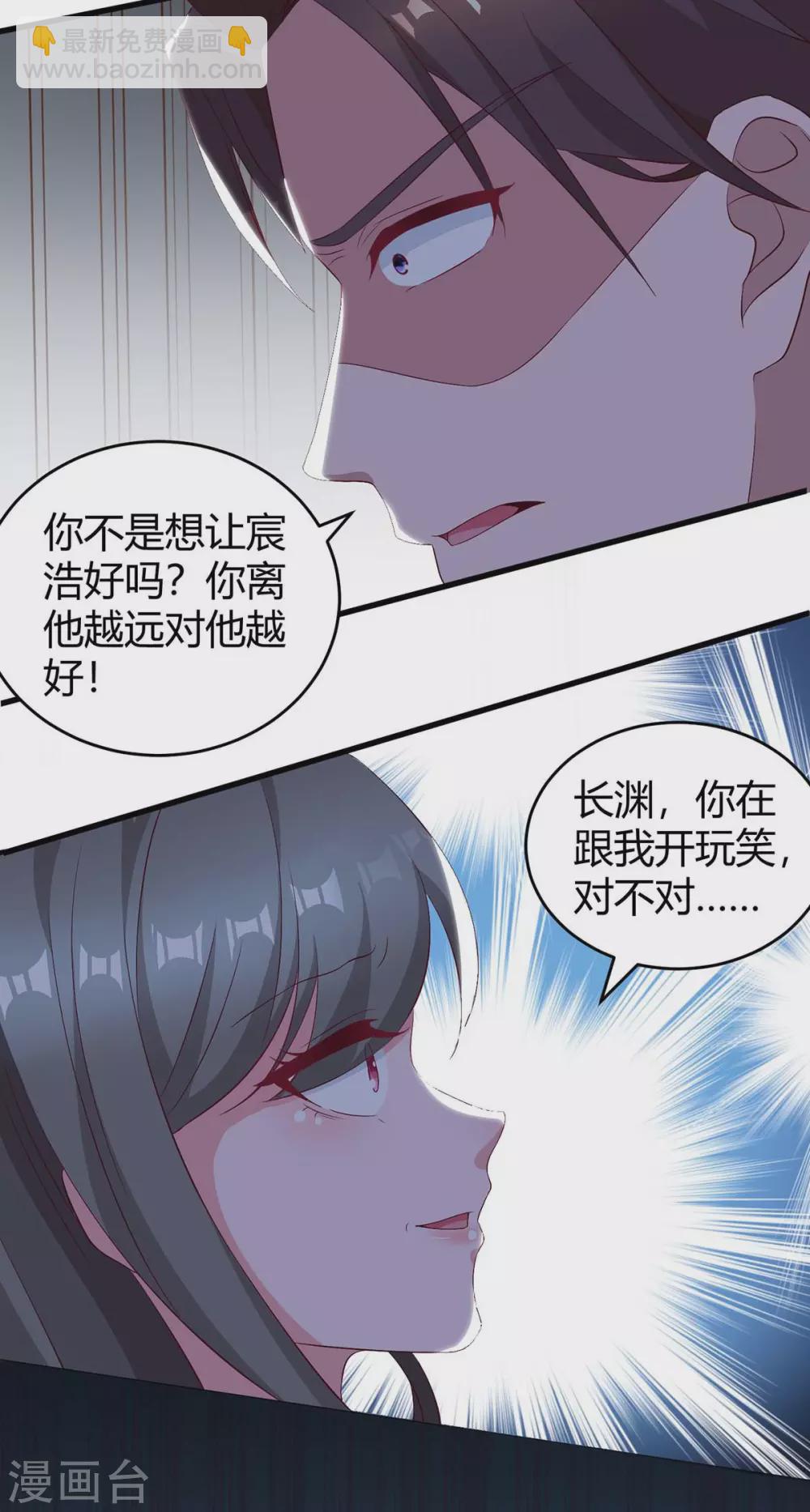 第181话 狡辩17