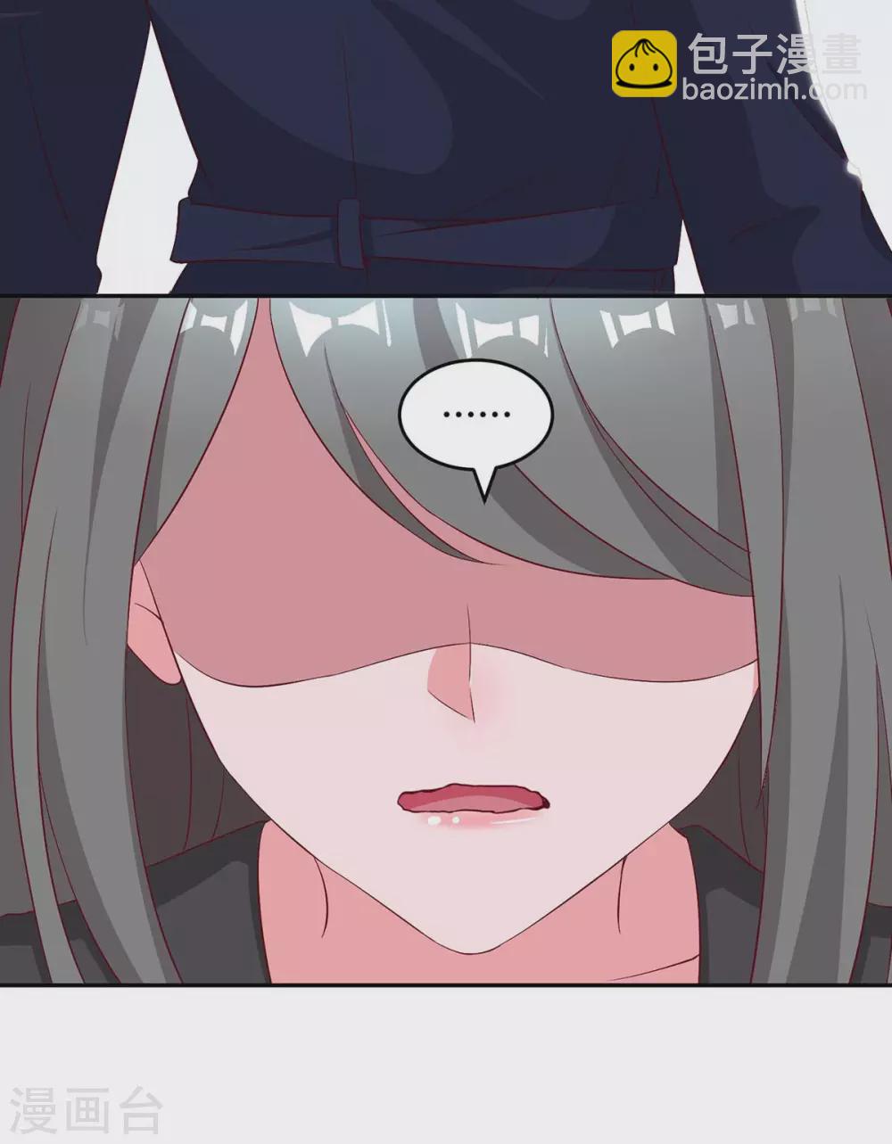 第181话 狡辩19